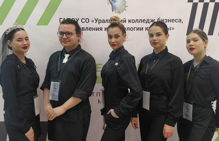 Участие в Региональном этапе по профессиональному мастерству Свердловской области «Профессионалы»