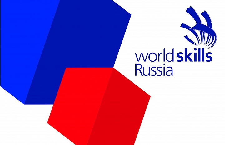 Подготовка к региональному чемпионату «Молодые профессионалы (WorldSkills Russia)»
