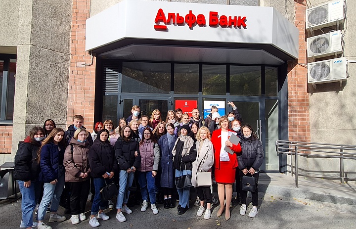 Увлекательная экскурсия в АО «Альфа-Банк»